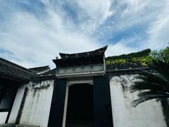 -绍兴鲁迅故里·沈园景区