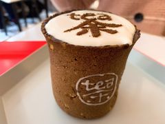 -茶是一枝花泡茶店