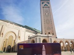 -哈桑二世清真寺