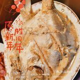 我家的年夜饭