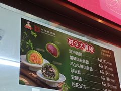 -沈大成(南京东路店)