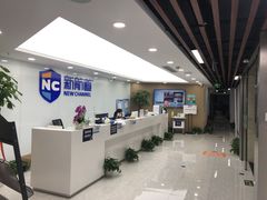 -新航道雅思托福·留学·考研培训(人民广场校区)