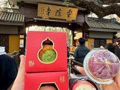 -南宋胡记(杭州灵隐寺店)