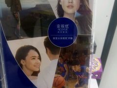 -大明府国际眼镜(太原北街店)