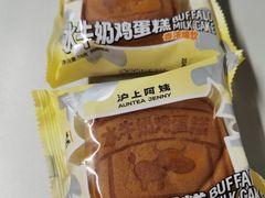 -沪上阿姨·臻选茶饮(上海环球港店)