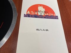 -yokocho上横町·日本食街(深业上城店)