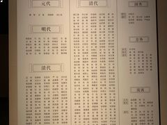 -嘉定博物馆