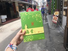 -阿吉仔(大元路店)