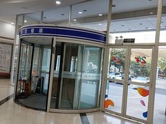 -上海仁爱医院