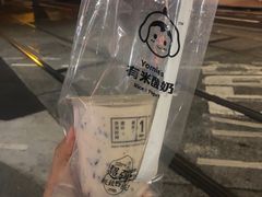 -有米酸奶