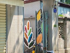 -殷姐糯米包油条