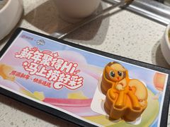 -海底捞火锅(吾悦国际广场店)