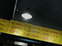 -朱儿面庄(洋河三路店)