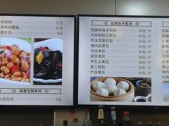 菜单-老胜香包子铺(瑞景店)