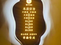 -宁海食府(大剧院店)