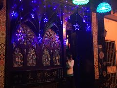 -星宿秘码(鼓浪屿老店)