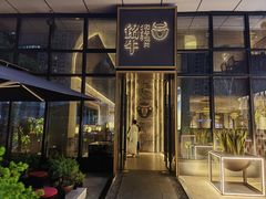 -铭牛烧肉·和牛海鲜自助(高新月牙湖店)