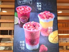 -7分甜(观前碧凤坊店)