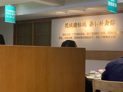 -花城粤菜餐厅(高新区店)