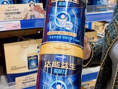 -麦德龙(浦东店)