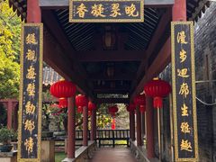 -碧江金楼