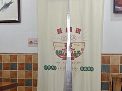 -豆相识•九九豆腐脑(牛咡桥店)