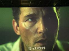 -首都电影院(天津店 中国巨幕)