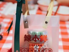 -辣小鲜·南昌大排档(船山路店)