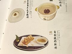 -喜鼎海胆水饺(东港店)