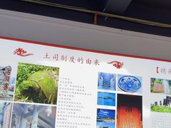 -天全县三土司椒麻鸡餐厅