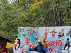-帽儿山风景区