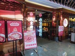 -邑金陵北京烤鸭店·现炒家常菜(ITC MALL店)