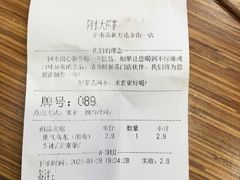 -阿水大杯茶(高新万达金街一店)