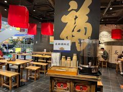 -和府捞面(中山龙之梦店)