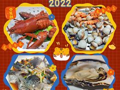 -蔚海之都·象山蒸汽海鲜(仙霞路店)