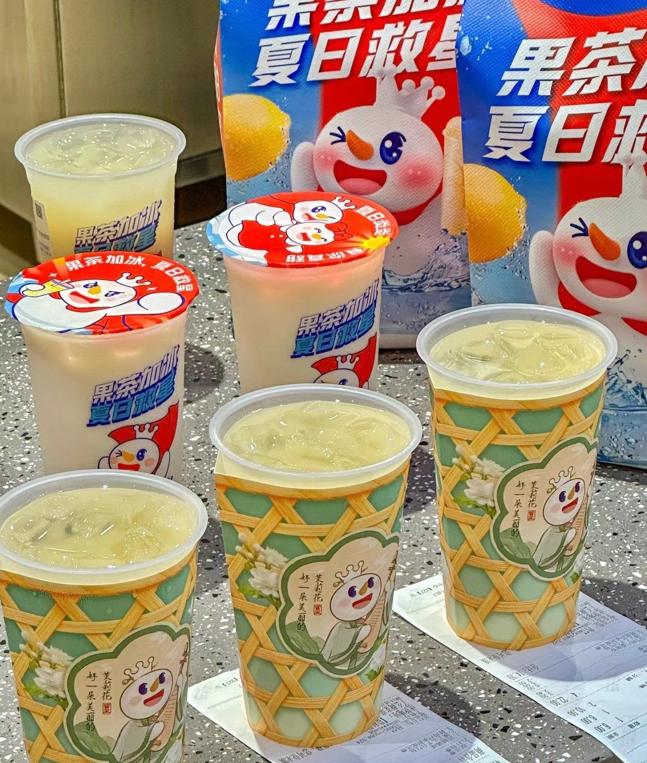 蜜雪冰城甜蜜蜜