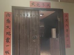 -奇门密室(五一新干线店)