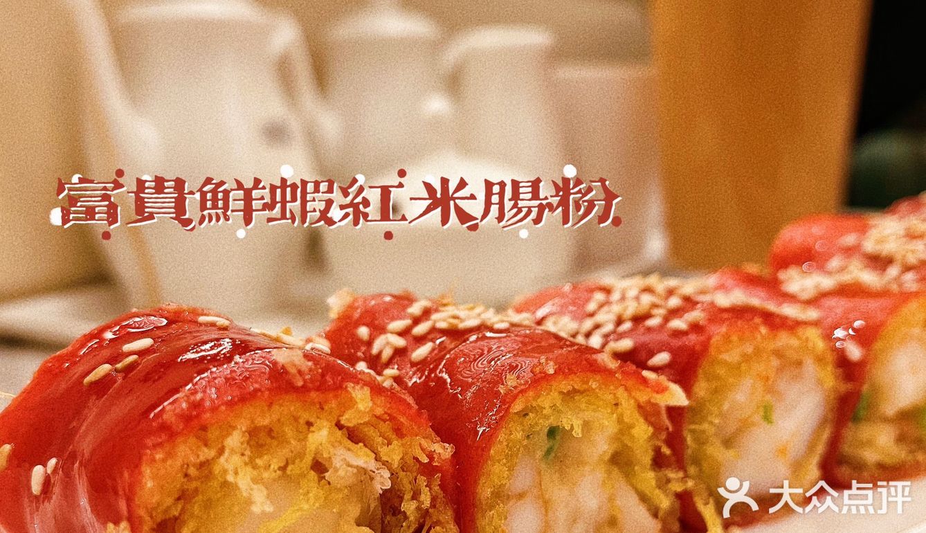 必须要推荐他家的牛河，好久没有吃的这么正宗的港式味道了