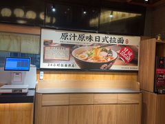 -大江户·温泉洗浴(浑南店)