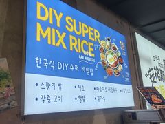 -金喜娜无限自助烤肉(泰达永旺店)