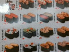 -新一番三文鱼寿司(大东海店)