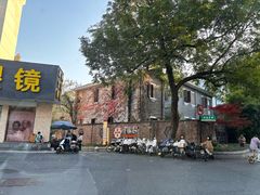 -北山街历史文化街区
