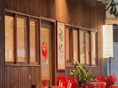 -福记咖啡·手工意面(下埔店)