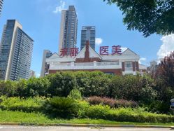 点击看大图 门面-禾丽康美医疗美容医院