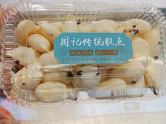 -周记传统糕点PASTRY(蜀汉路店)