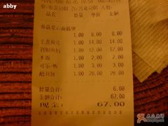 -永祥烧腊餐厅(虹口店)