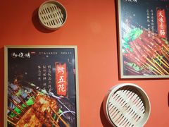 -86烧烤 | 江湖菜(石人总店)