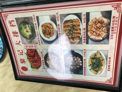 -黎记大排档(慈云路店)