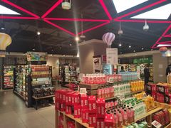 -盒马鲜生(枣园路店)