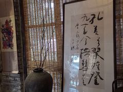 -驿舍·民國老营房院子私房菜(科学会堂店)